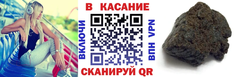 Гашиш Партизанск