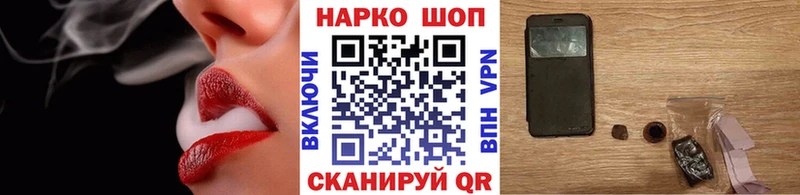 Что такое Партизанск COCAIN  kraken как зайти  ГАШИШ  Бошки Шишки  Меф мяу мяу 