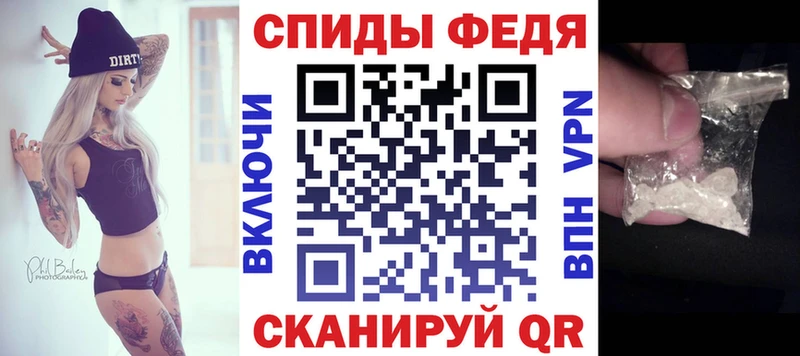 где найти   Партизанск  АМФЕТАМИН Premium 