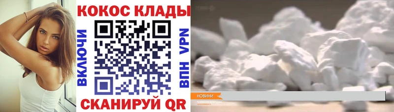 закладка Партизанск КОКАИН Боливия