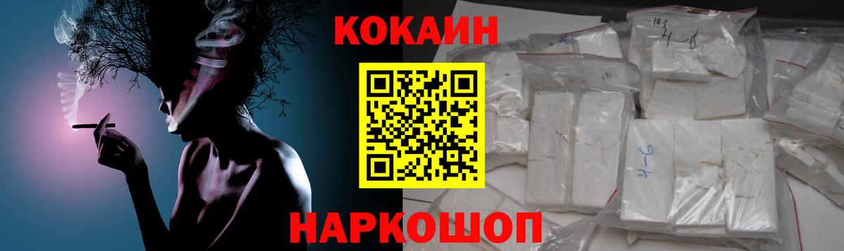 КОКАИН Перу Партизанск