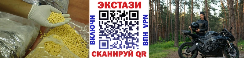 Ecstasy louis Vuitton Партизанск