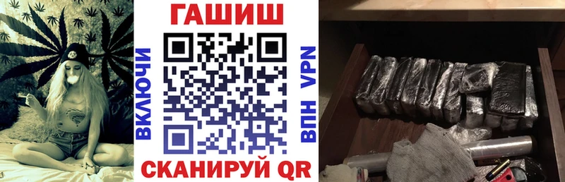 Гашиш хэш  Партизанск 