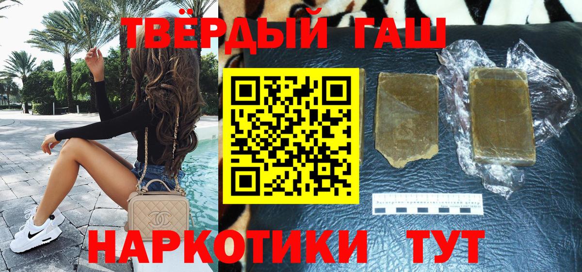 ГАШ Изолятор Партизанск