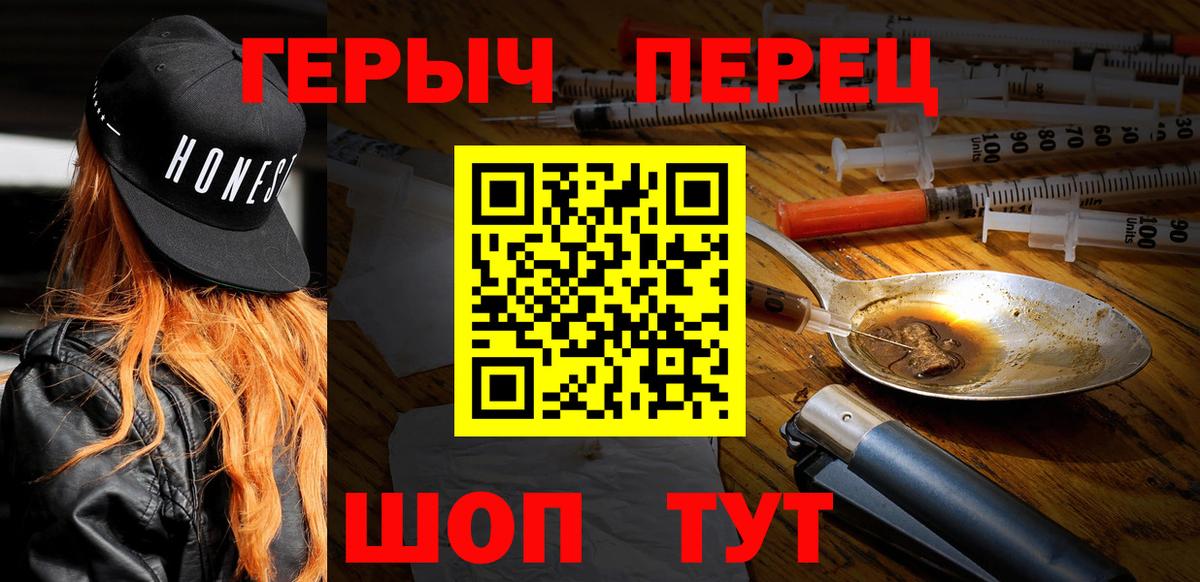 ГАШ  Партизанск  Меф   Вход с VPN  МЕТ 