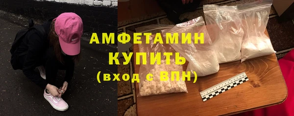 мефедрон мука Заволжье