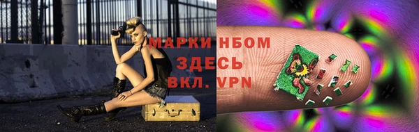 мескалин Абдулино