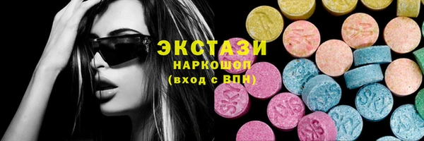 таблы Абаза