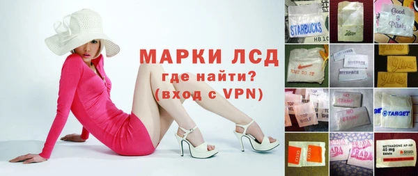 таблы Абаза