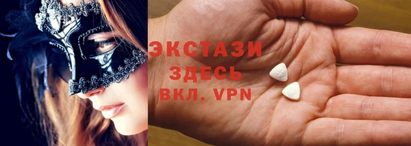 таблы Абаза