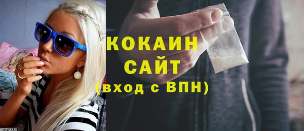 ешки Абинск