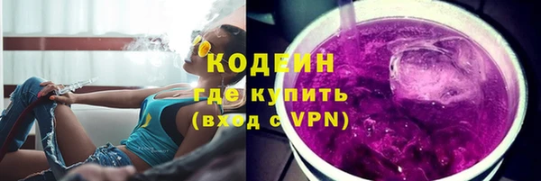 мескалин Абдулино