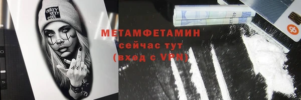 меф VHQ Алзамай