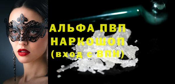 наркотики Гусь-Хрустальный