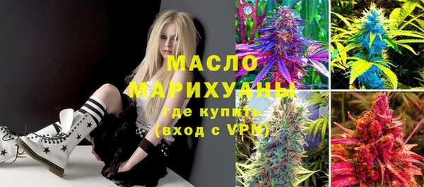 таблы Абаза
