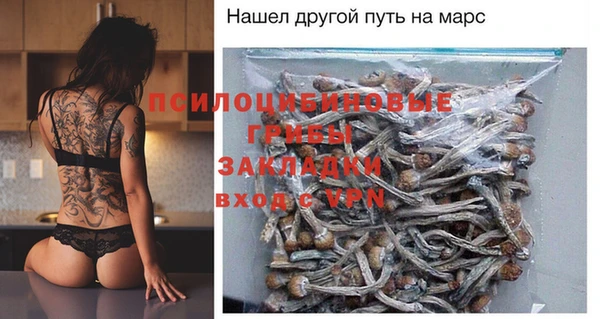 таблы Абаза