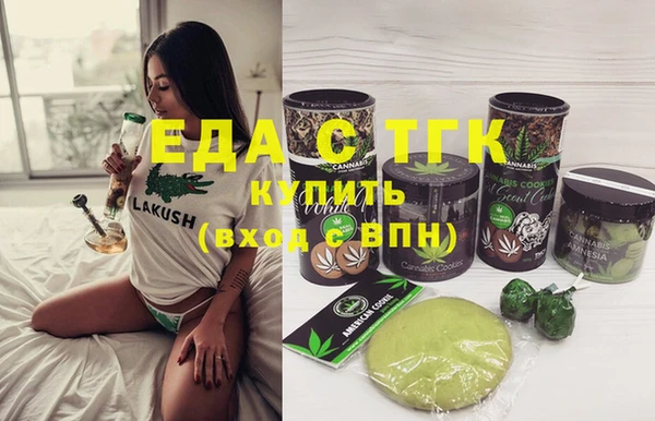 таблы Абаза