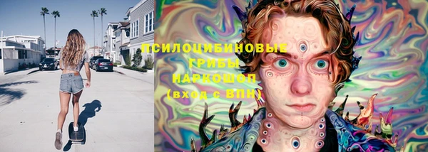 мескалин Абдулино