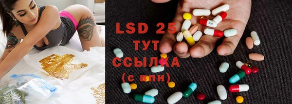 таблы Абаза