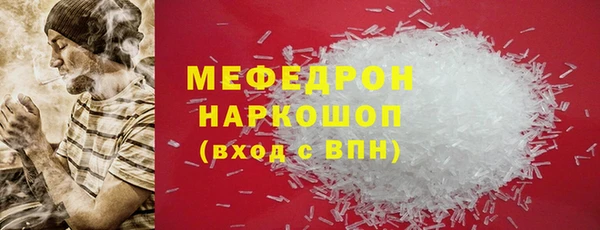 мескалин Абдулино