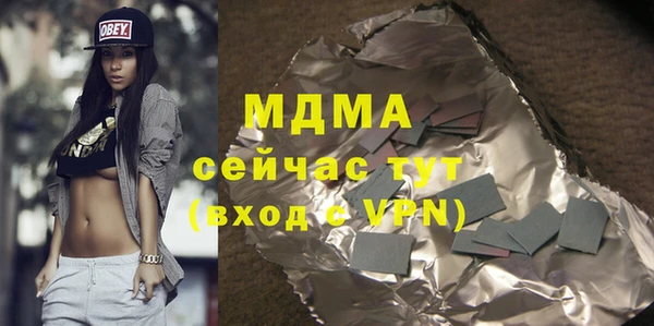 а пвп мука Гусиноозёрск