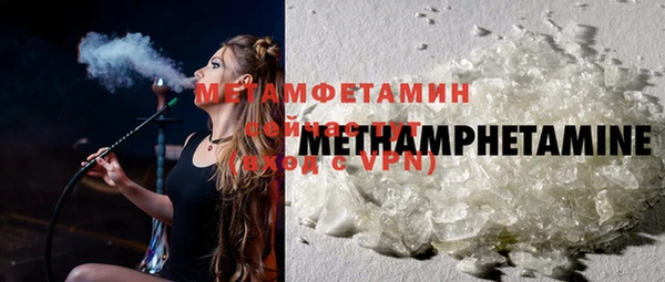 мескалин Абдулино