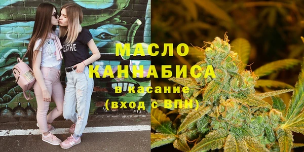 таблы Абаза