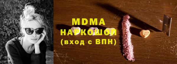 ешки Абинск