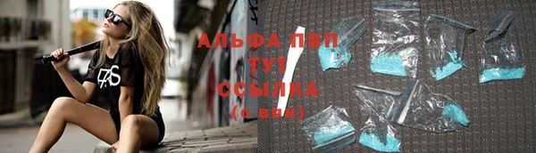 ешки Абинск