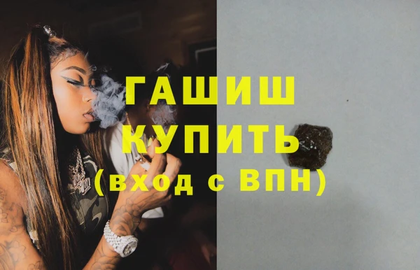 мескалин Абдулино