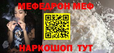 мдма Свободный