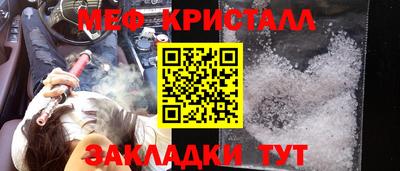 метамфетамин Рыбинск