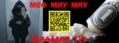 марихуана Северобайкальск