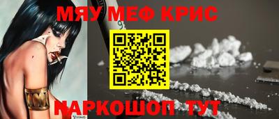 кокс Рузаевка