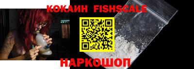 шишки Севастополь