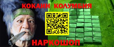 кокс Рузаевка