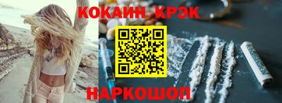 марихуана Северобайкальск