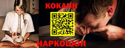 шишки Севастополь