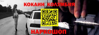 метамфетамин Рыбинск