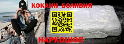 шишки Севастополь