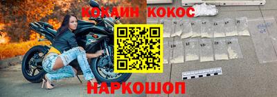кокс Рузаевка