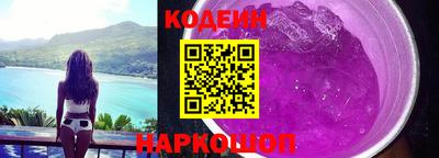 шишки Севастополь