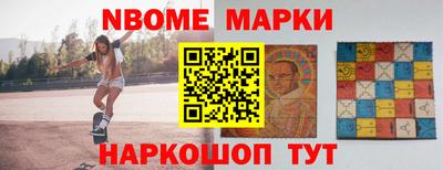 метамфетамин Рыбинск