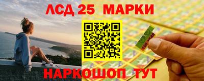 шишки Севастополь