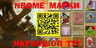 кокс Рузаевка