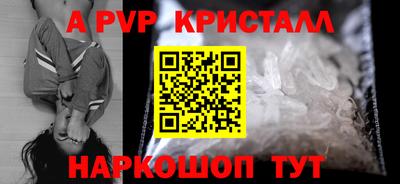 кокс Рузаевка