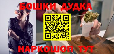 метамфетамин Рыбинск