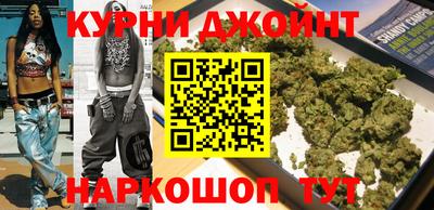 шишки Севастополь