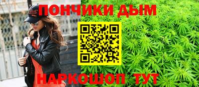 метамфетамин Рыбинск