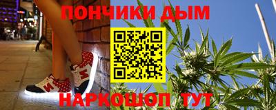 марихуана Северобайкальск
